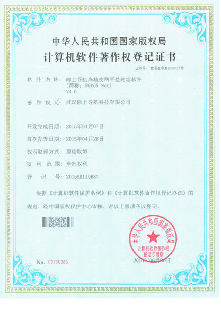 Wuhan Geosun Navigation Technology Co., Ltd